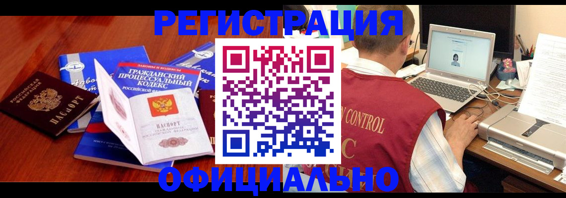 форма 3 в Новотроицке